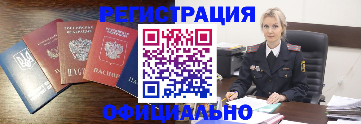 регистрация для дет. сада в Гаджиево